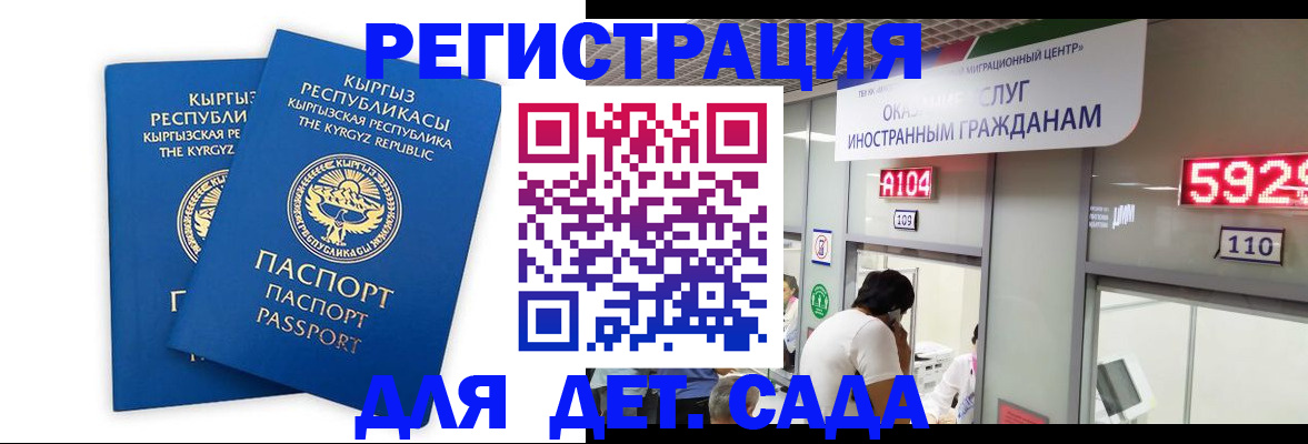 прописка регистрация в Сортавале