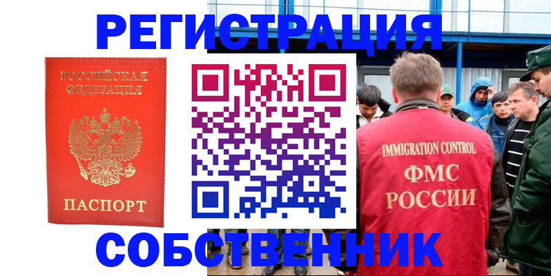 регистрация в Сортавале