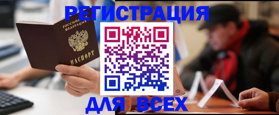временная регистрация надежно в Сортавале