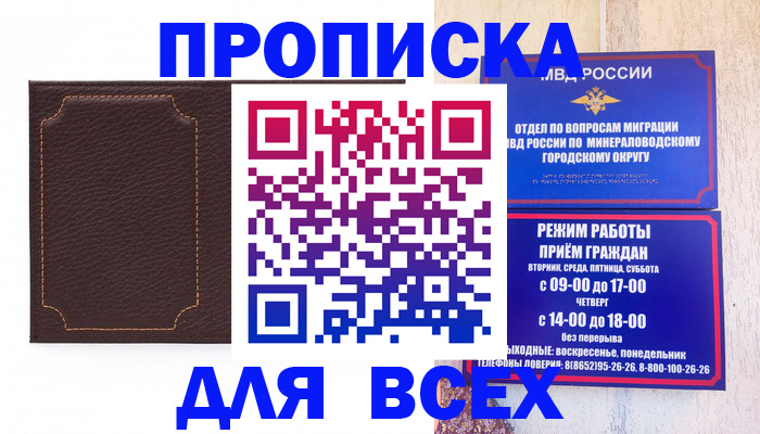 регистрация в Сортавале