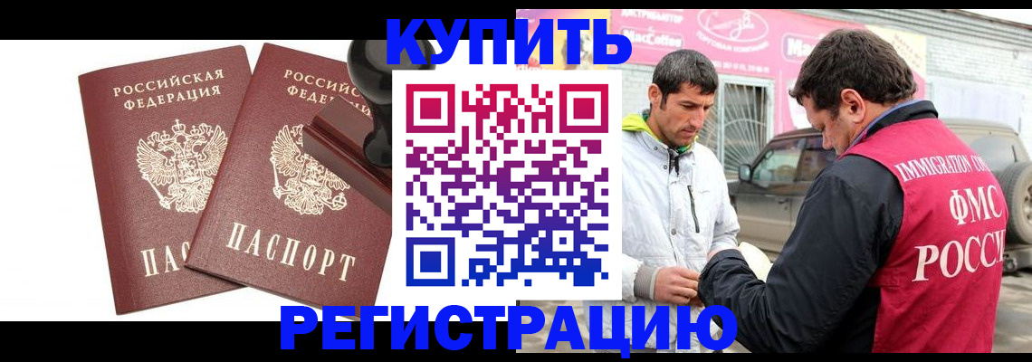 временная регистрация недорого в Сортавале